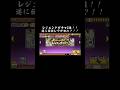 にゃんこ大戦争レジェンドチケット2連!!遂に伝説が出た?!!#にゃんこ大戦争 #games #gamesshorts #shorts #レジェンドガチャ