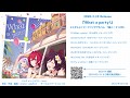 にじさんじイメージソングアルバム『What a party!』 - Atelier LadyBird / にじそうさく03【A-11】