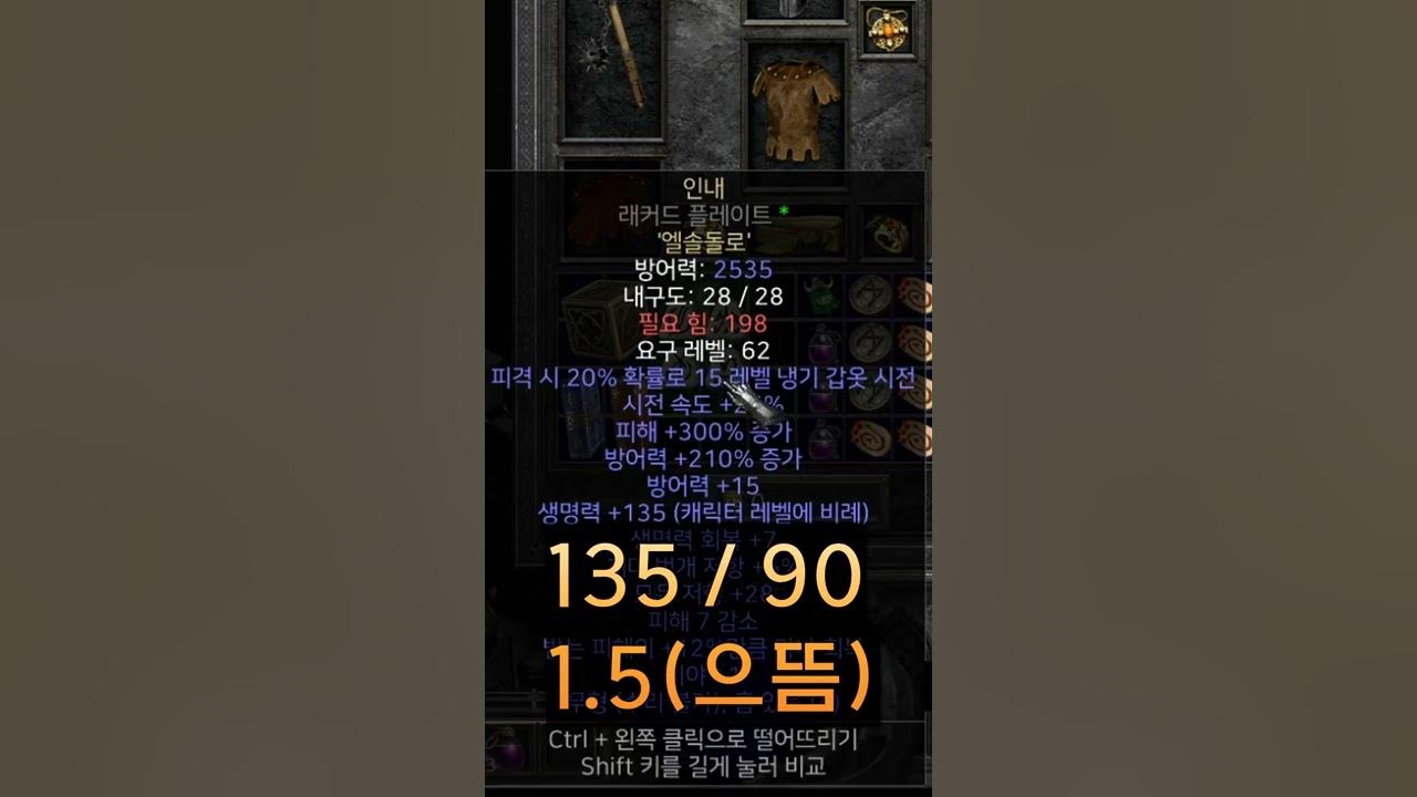 디아2쇼츠】인내제작 준으뜸 레전드(준영이가 좋아합니다) - Youtube