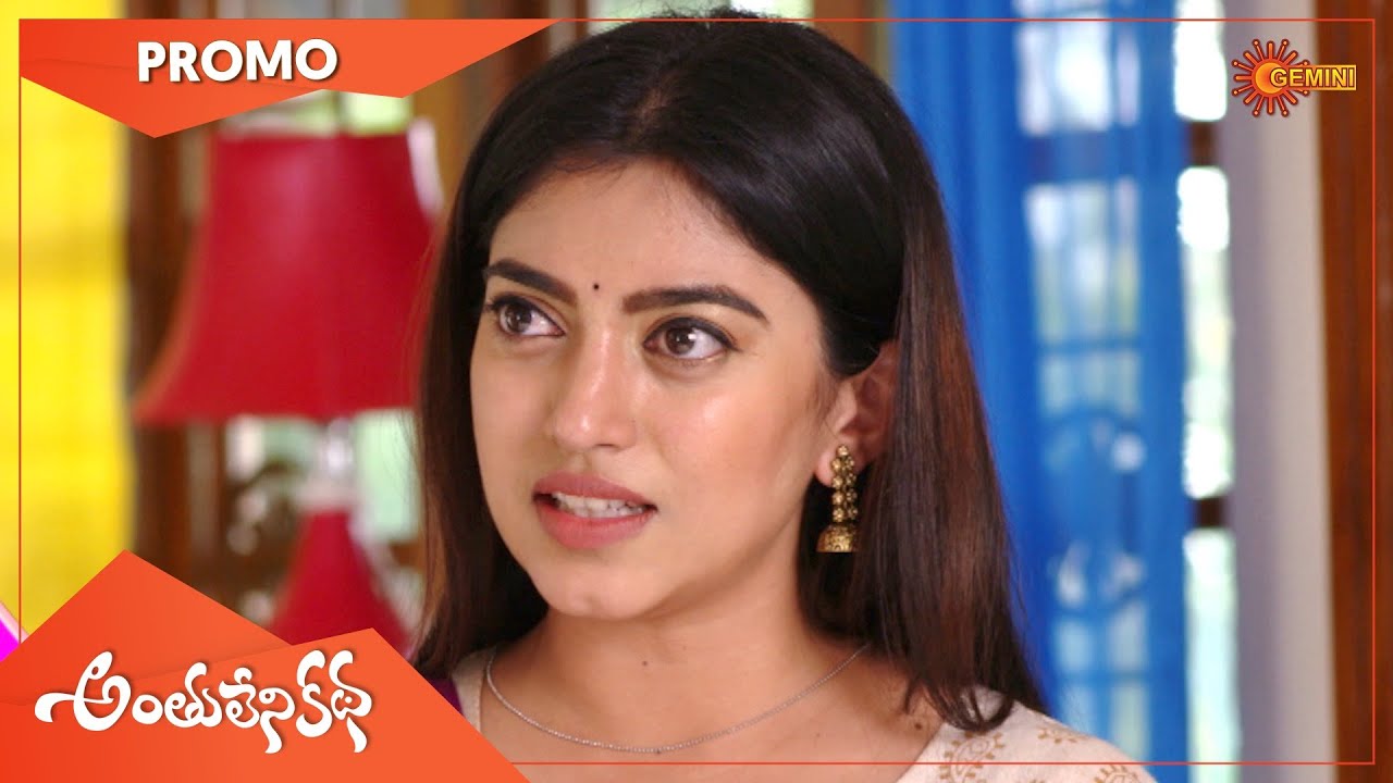 Anthulenikatha - Promo | 04 March 2021 | Gemini TV Serial | Telugu Serial
