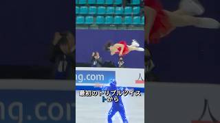 【りくりゅう】止まらないスピード