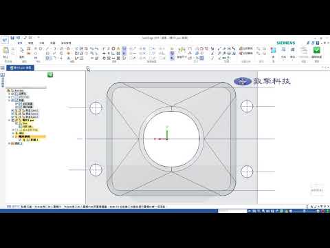 Solid Edge板金拆解範例-05 圓柱