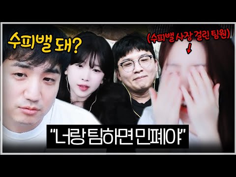 난 수피 인정 못 해