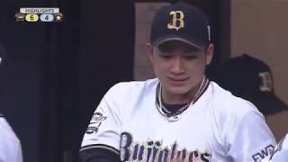 2019年4月17日 オリックス対北海道日本ハム 試合ダイジェスト
