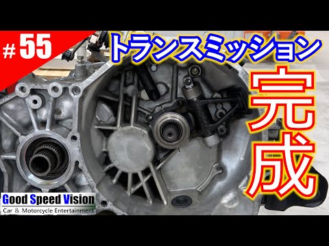 【ランエボ日誌 Act 55】 トランスミッションオーバーホール完了＜トランスミッション整備④総組立／完成＞