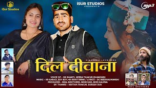 Dil Diwana (Lyrical Audio) | SR Bharti | New Himachali Romantic Song | Heera Thakur | iSur Studios