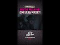 [종합 예고] 여기 요리도 잘하고 얼굴도 잘하네요✨ #취사병전설이되다