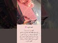 ياربي سامحنا واغفر لنا ذنوبنا يارب العالمين يارب وفقنا ونجحنا وكون معنا يارب سامحنا انا ومن قال امين