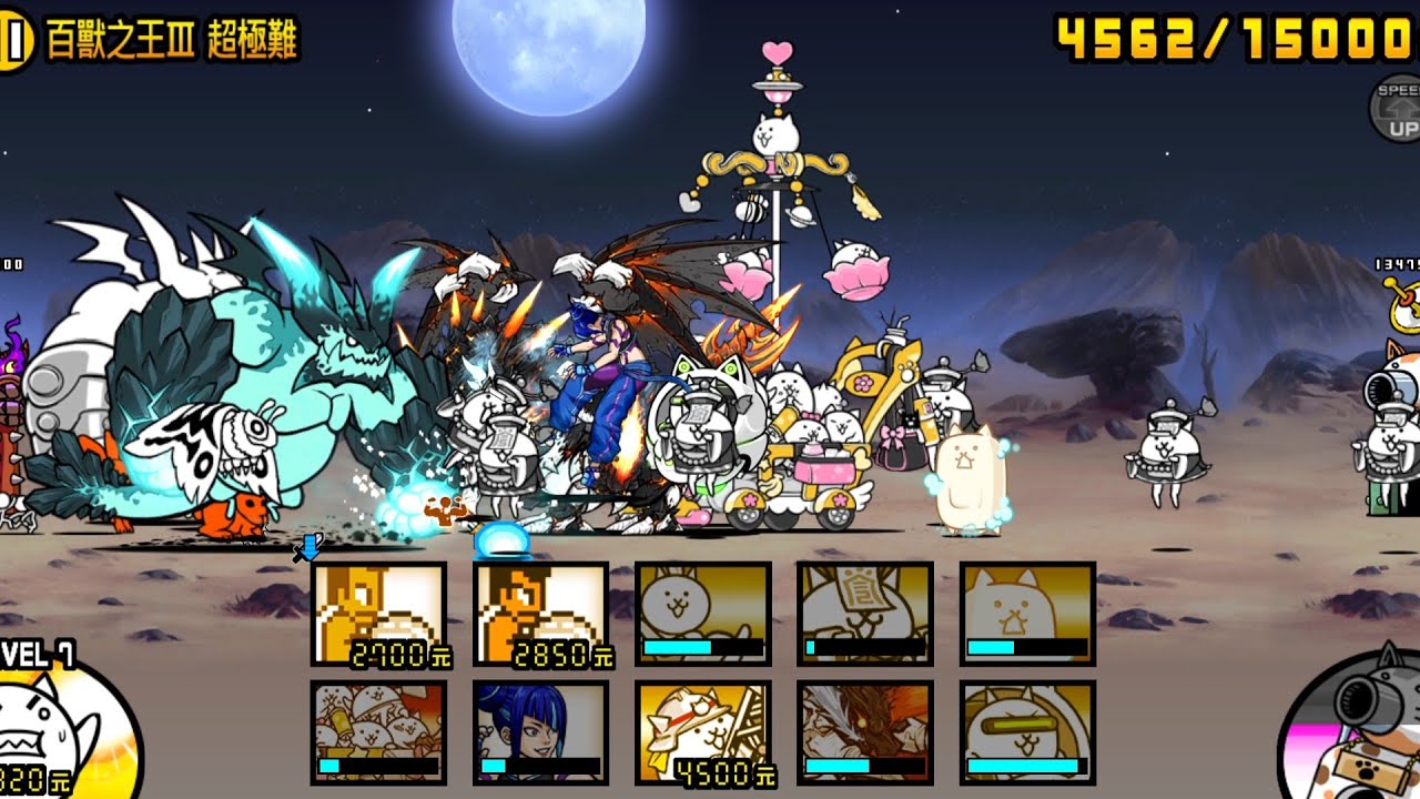 [貓咪駕訓班] 考生蛛俐: 天穿輪的永動機 | 快打旋風角色的實戰評測 | 角色是軟實力或者硬實力 #貓咪大戰爭 #超激稀有 #快打旋風合作