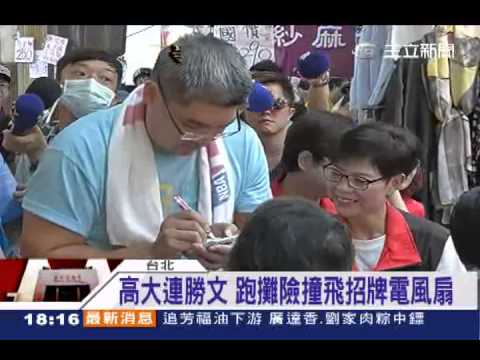 逐桌敬「水」！　連搶鐵票灌2公升開水｜三立新聞台