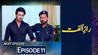 Raaz-e-Ulfat Episode 11 & 12 | Raaz-e-Ulfat Episode 11 Promo by ApnaTv | HarPalGeo - 9th June 2020