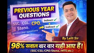 Narration Pyqs | #Narration SSC CGL,CPO,CHSL,Steno. | Gmcc live | Lalit Sir