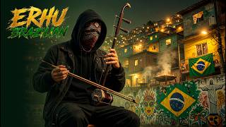【Erhu x Brazilian Phonk】🐉 30 Min Erhu Brazilian Phonk Mix | Study, Focus & Night Drive 2026