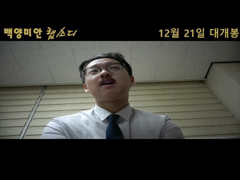 보헤미안 랩소디 갈릴레오 한글패치