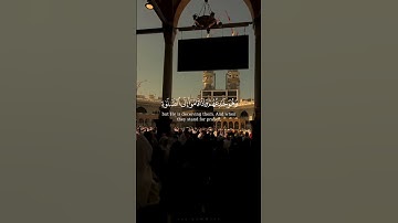 { إِنَّ الْمُنَافِقِينَ يُخَادِعُونَ اللَّهَ }  تلاوة خاشعة من سورة النساء #اكسبلور #القرآن_الكريم