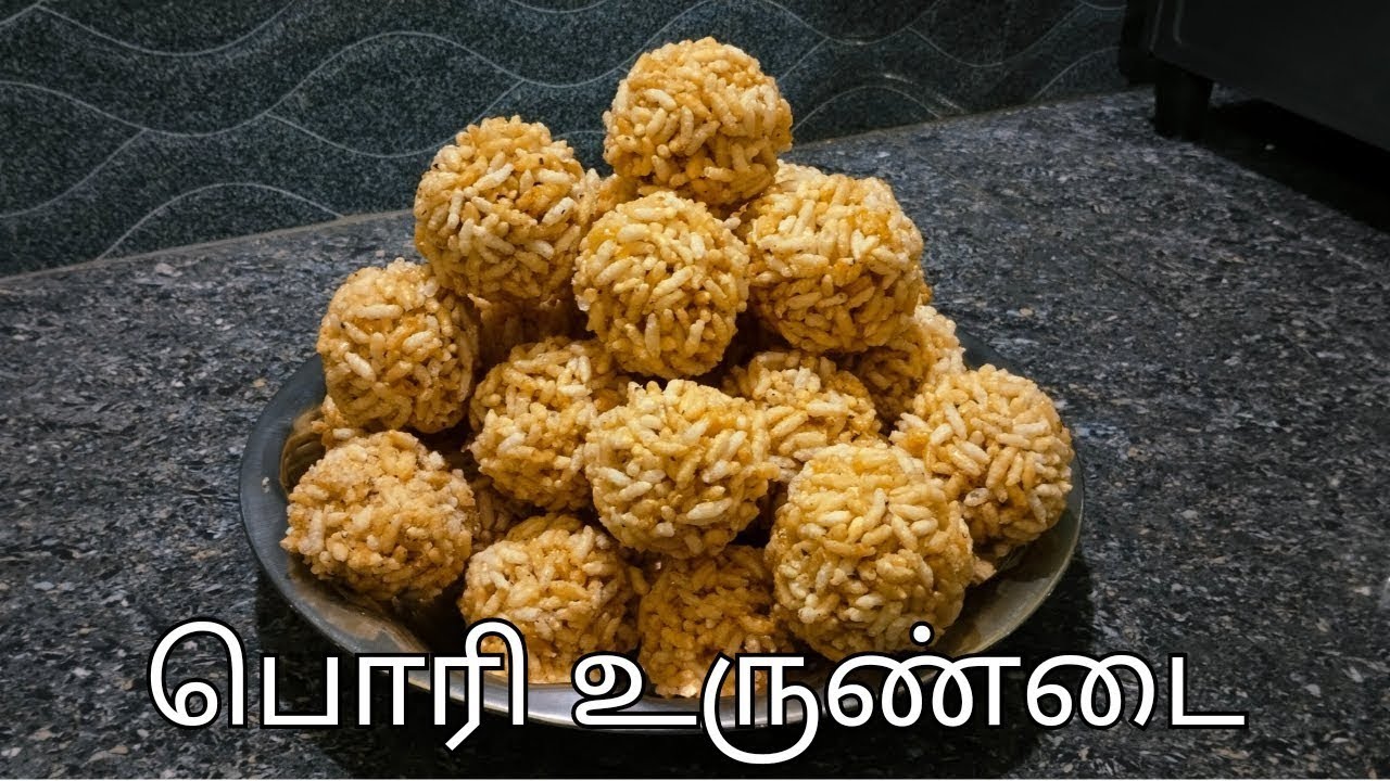 கார்த்திகை தீபம் பொரி உருண்டை பிடிக்க வரலன்னு கவலை‌ வேண்டாம் | Pori urundai recipe | Deepam Special