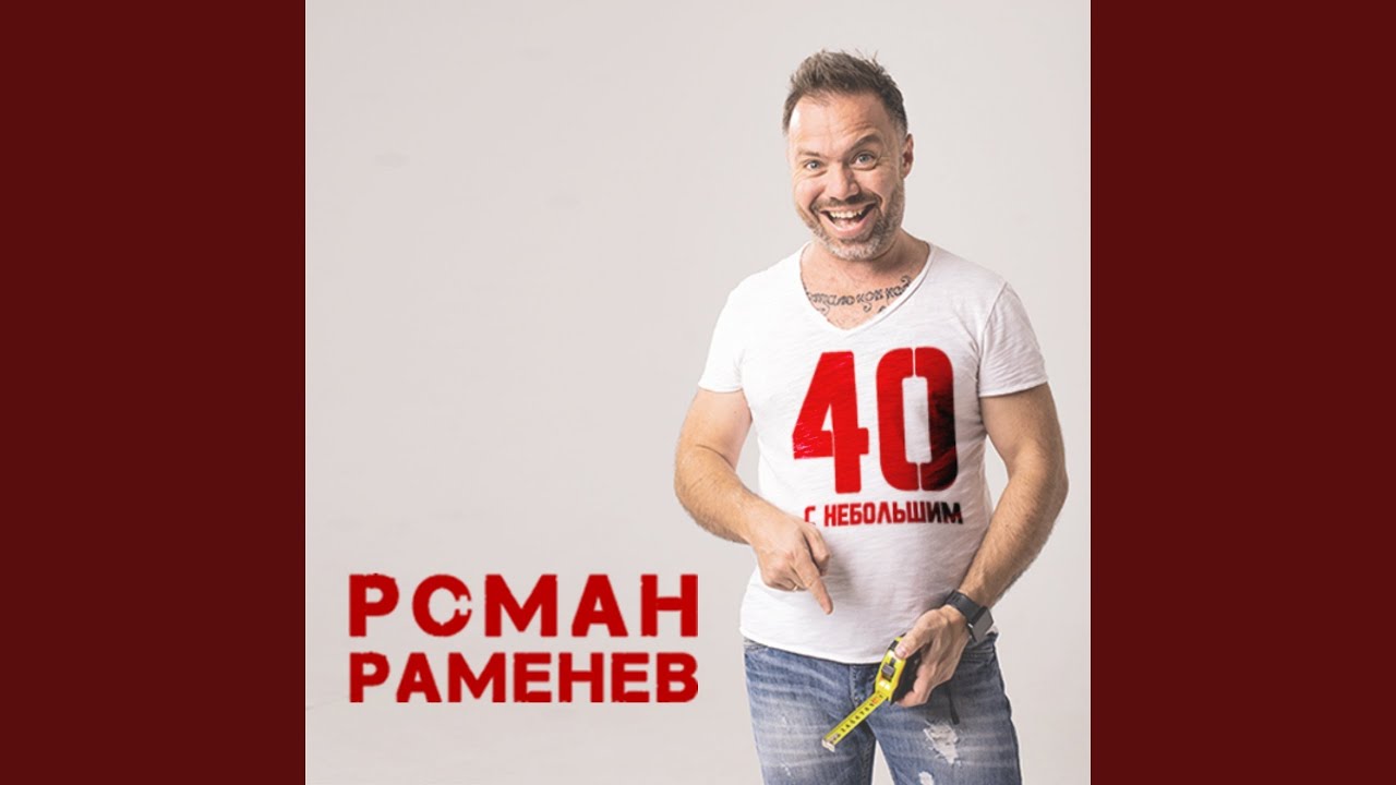 Чего хотят женщины