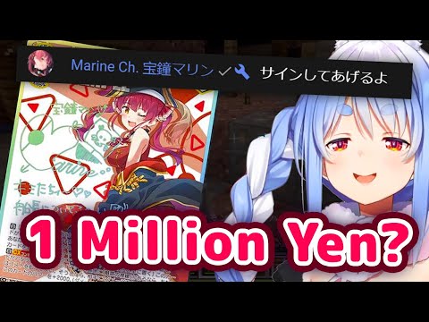 Marine Appears In Pekora's Chat After Pekora Asks Her To Sign Her Trading Card 【ENG Sub/Hololive】