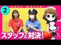 第2回 ゆっぴーマッチ【1ゲーム ボウリング対決】ポリス