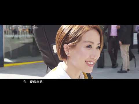 ECCO X Robynn & Kendy 全新版本《陽光路上》MV !