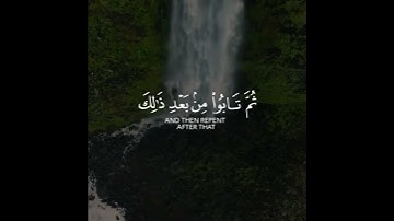 تلاوة هادئة قصيرة بصوت القارئ اسلام صبحي