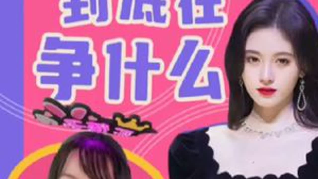 #鞠婧祎解约 #丝芭 内娱打过太多次轰轰烈烈的解约舆论战，丝芭作为“解约战”老手，各种操作已经驾轻就熟了，舆论制造压力、争取谈判空间，但决定最终结局的不是热搜，而是合同和证据！所以各位吃瓜看客也...