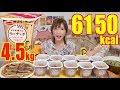 【MUKBANG】 10 Fried Noodles Mochichi & 1Kg Of Hiroshima Style Okonomiyaki! 4.5Kg 6150kcal [Click CC]