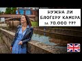 Покупка и Тест Камеры для Блогера Sony ZV-1 / Видеовлог в Английском городе Leeds