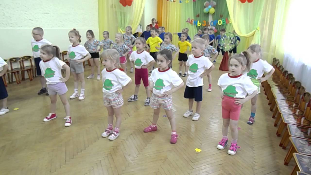 День здоровья в детском саду.. - YouTube