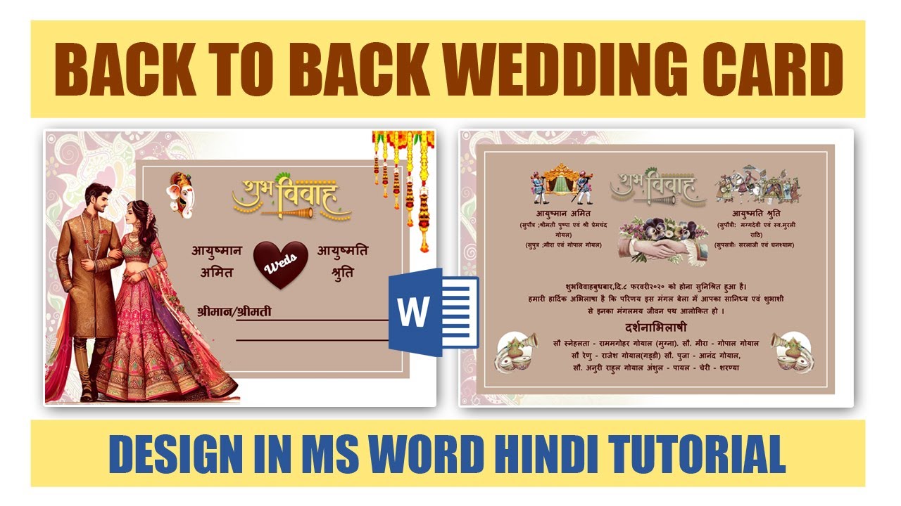 Step by Step Printable Back to Back Wedding Card Design in Ms Word Hindi Tutorial Shaddi Card Step by Step Printable Back to Back Wedding Card Design in Ms Word Hindi Tutorial Shaddi Card