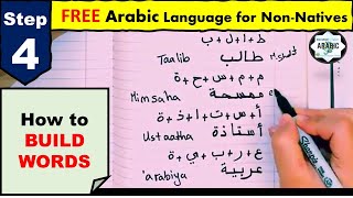 STEP 4 - HOW TO CONNECT LETTERS IN ARABIC- HOW TO WRITE WORDS IN ARABIC.#arabickhatawaat