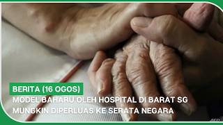 BERITA (16 Ogos) | Model baharu oleh hospital di barat SG mungkin diperluas ke serata negara