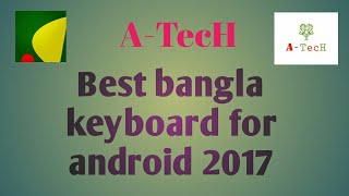 Best bangla keyboard for android 2017 screenshot 4