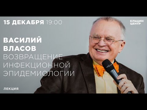 Бейне: Василий Власов: өмірбаяны, шығармашылық, мансап, жеке өмір