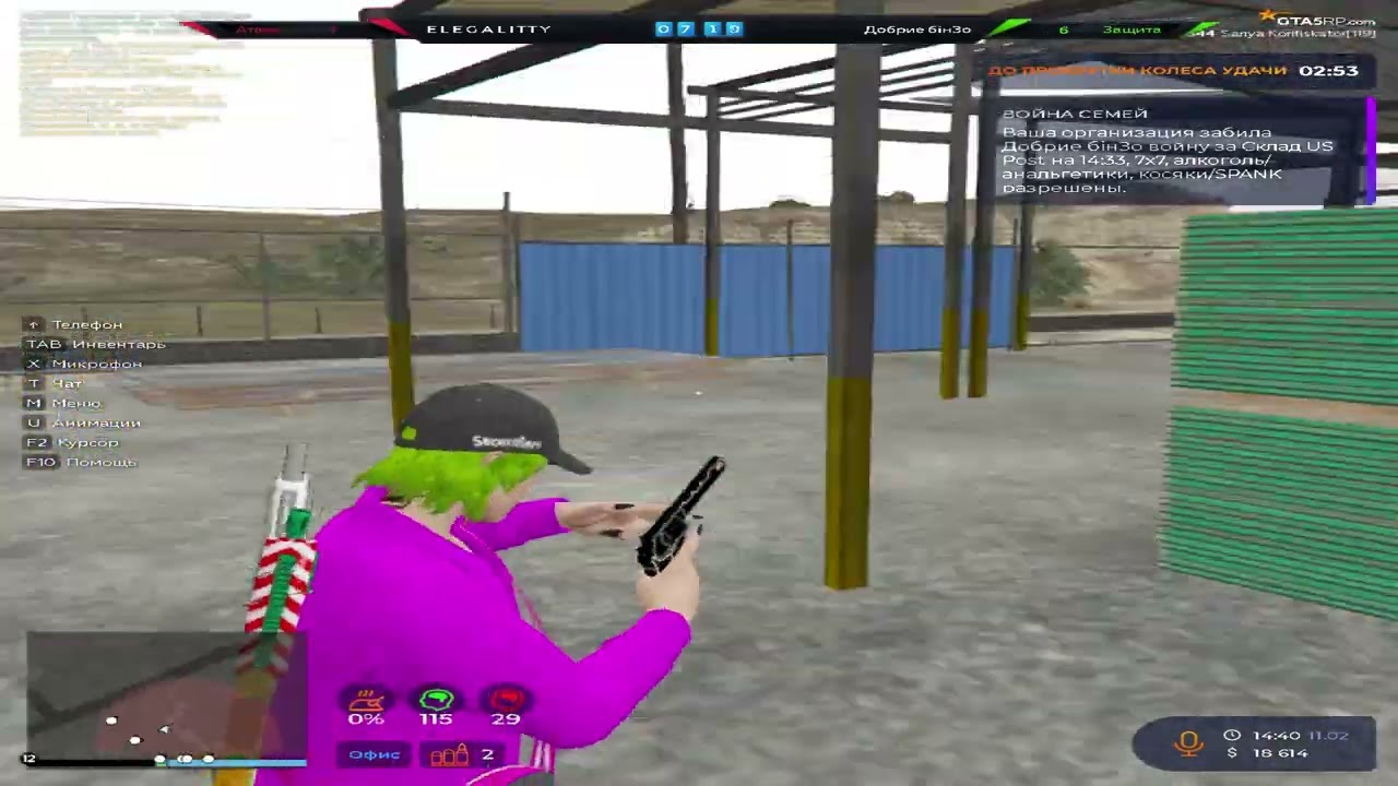 Окей я ухожу....