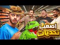 اعضاء تي يو اعطوني اصعب 7 تحديات اسويها اعضاء تي يو اعطوني اصعب 7 تحديات اسويها