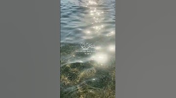 قران كريم الفضائيه  #قرآن #قرآن_كريم #quran #holyquran #اكسبلور #تلاوة_خاشعة #arabic #hijab #قطر