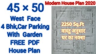 45×50 House Plan,45×50 House Design,West Face Vastu House Plan,44×50 4Bhk Ghar Ka Naksha,Map Naksha