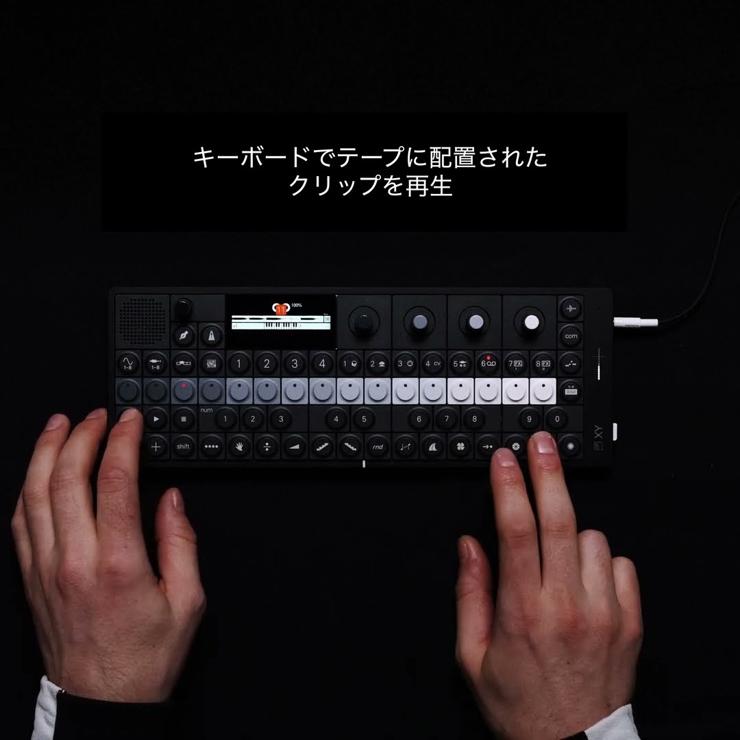 teenage engineering OP-XY テープモード 【日本語字幕】 - YouTube