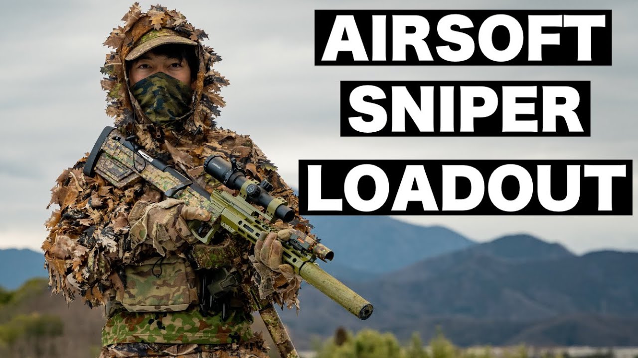 【サバゲー装備紹介】スナイパーがギリースーツや装備を紹介します