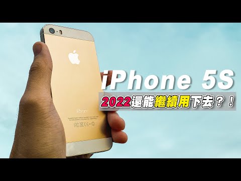 Can You Still Use The iPhone 5S In 2022? Sounds Fun!