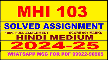 mhi 103 solved assignment 2024-25 | mhi 103 solved assignment in hindi 2025 | mhi 103 2024-25