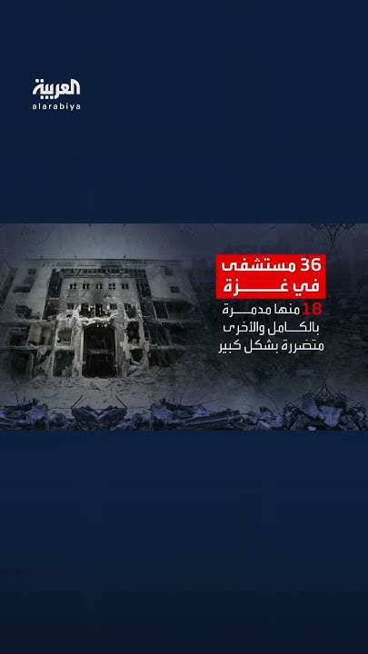               
 - نشر قبل 18 دقيقة