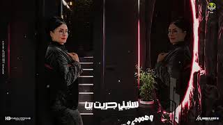 أغنيه جديده   العين قسمتني اتنين  النسخه الاصليه حنان احمد   تريند      - اسمعها
