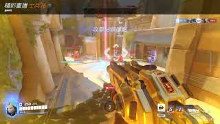 Overwatch 76 HL