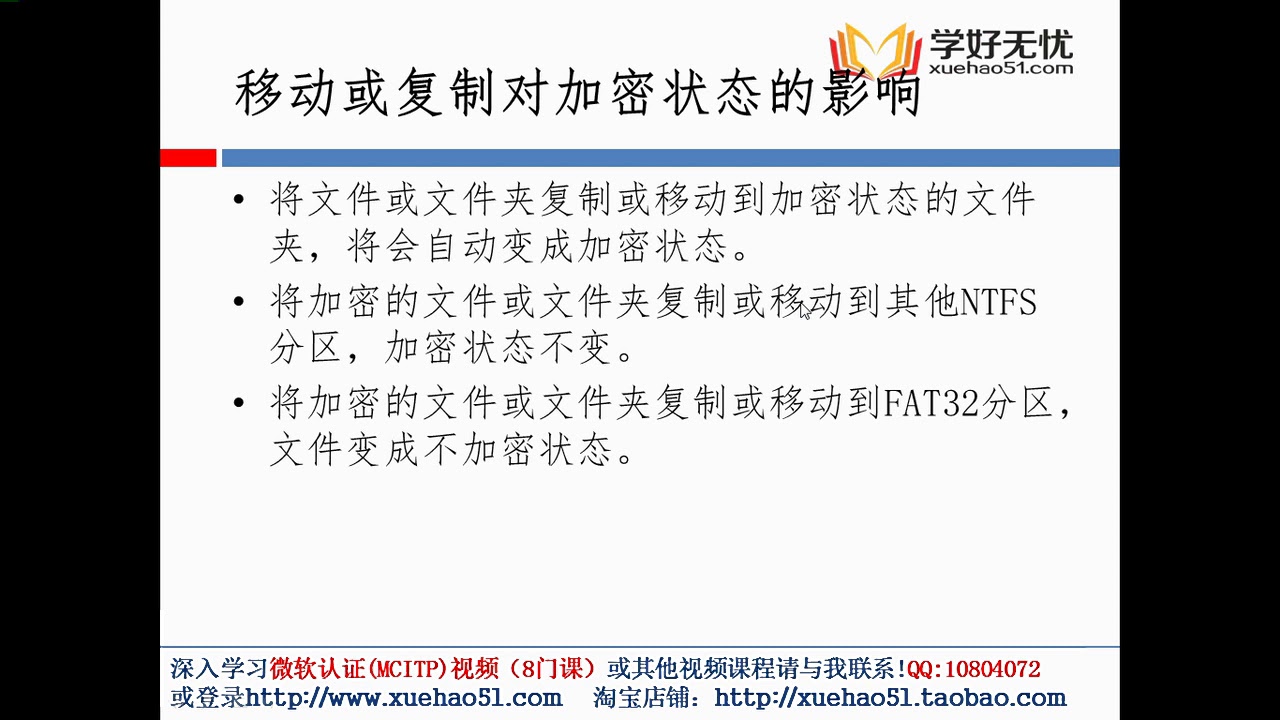 VANTRUE Dash cam video recovery software,how to recover Video files