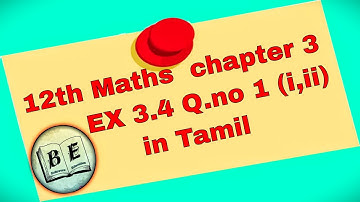 12th Maths new syllabus chapter 3 EX 3.4 Q.no 1 (i,ii)  in Tamil | 12th, Theory of Equation |