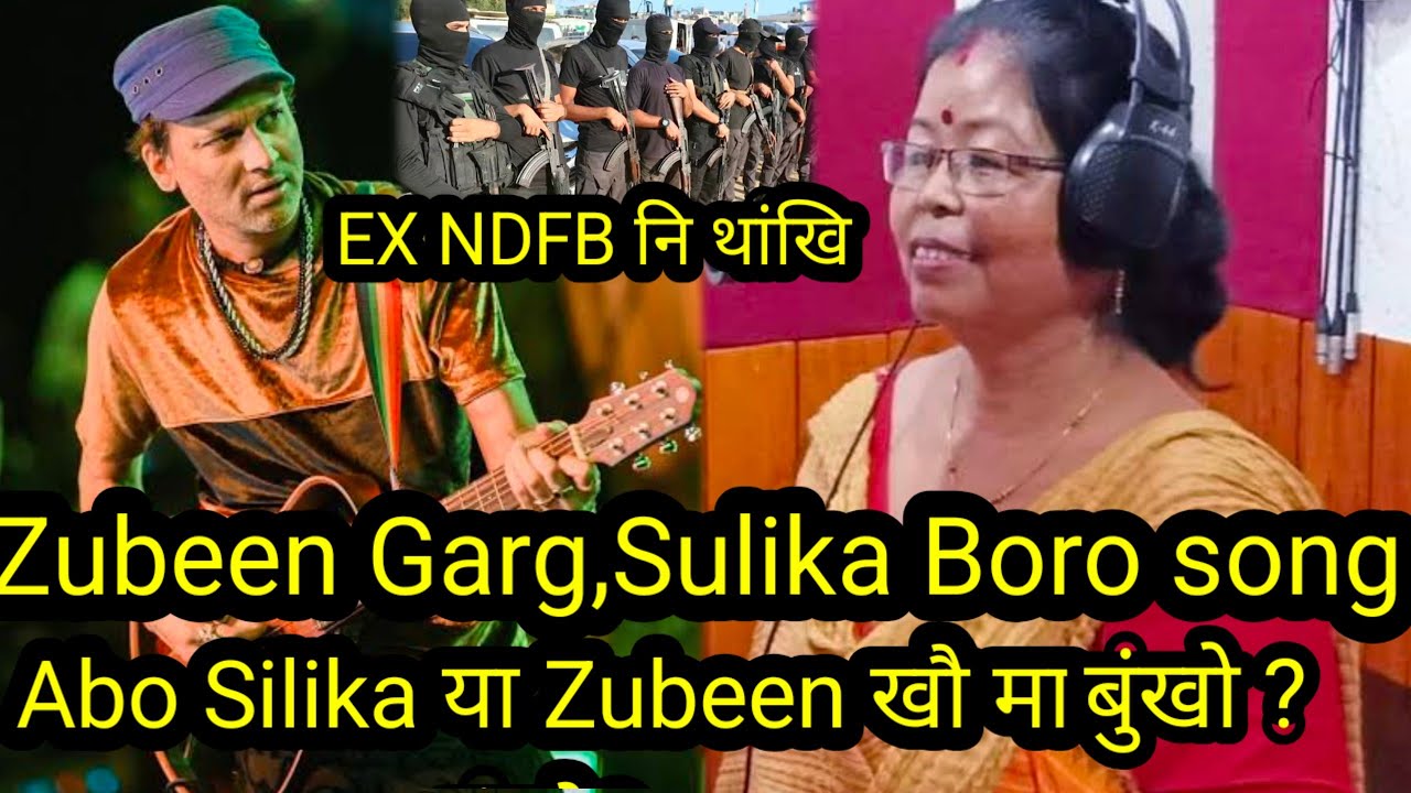 October 16, 2025 EX NDFB  फोरा हाग्रामा सार खौ आसा दं। B Raja 