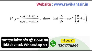 If y = (cos x + sin x)/(cos x - sin x), show that dy/dx = sec^2(pi/4 + x)