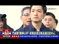 蔣定調北市7/10颱風假「防颱整備」 掀兩面論戰